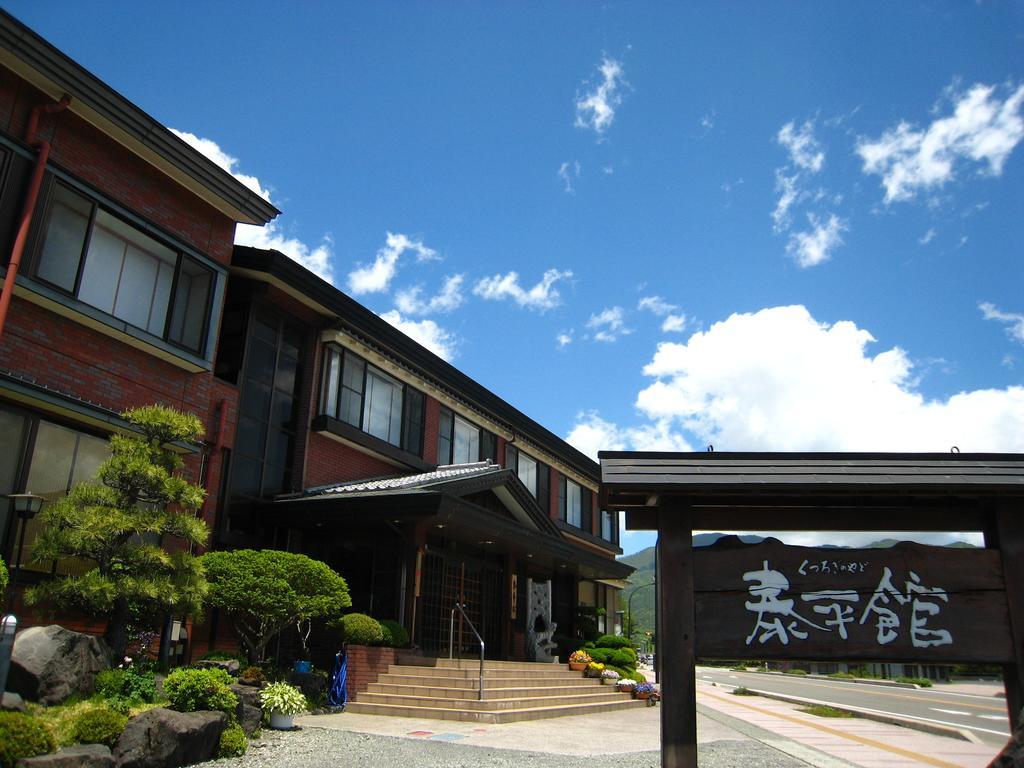 Taiheikan Fujikawaguchiko Bagian luar foto
