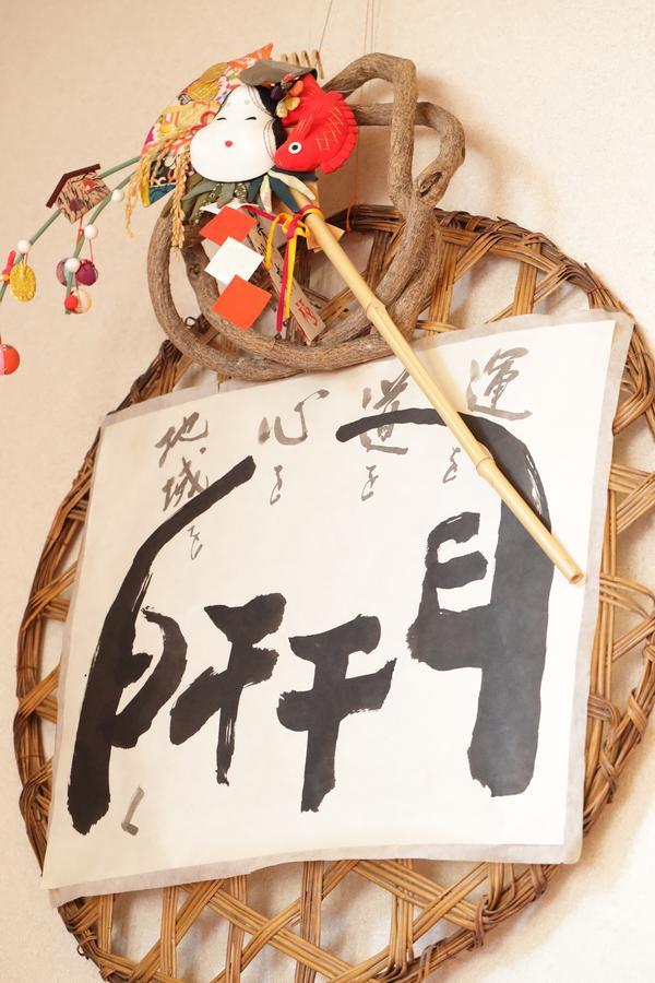 Taiheikan Fujikawaguchiko Bagian luar foto